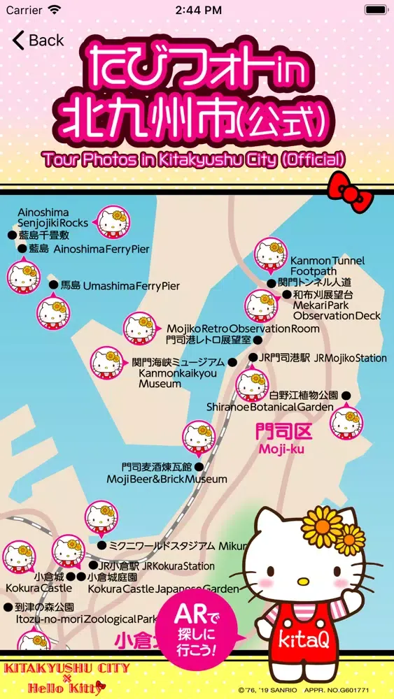 Tour Photos in Kitakyushu City स्क्रीनशॉट