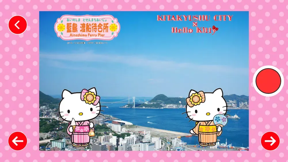 Tour Photos in Kitakyushu City स्क्रीनशॉट