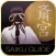 Guide to a Japan Heritage site, Saiku