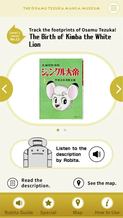 صور The Osamu Tezuka Manga Museum