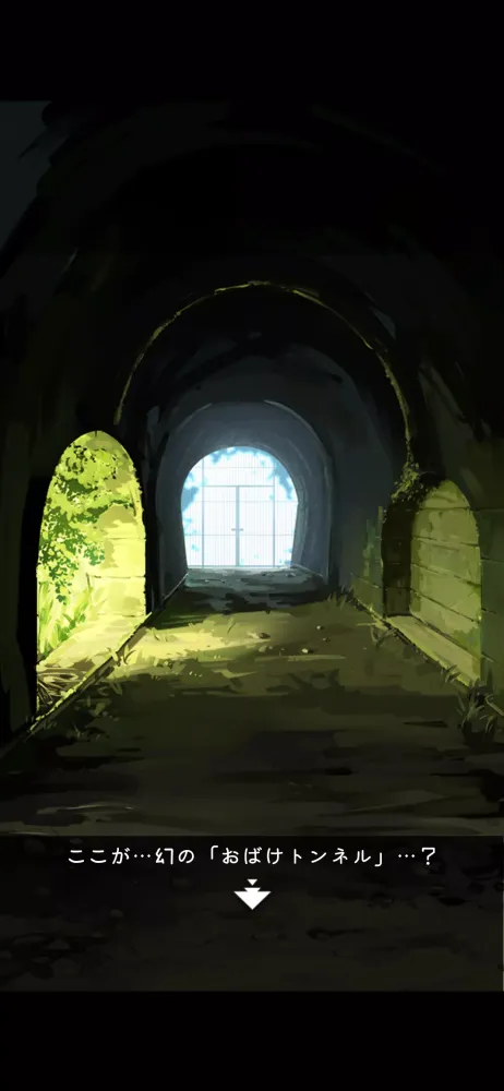Captures d'écran de 脱出ゲーム あの夏の日から脱出