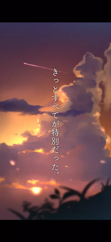 Captures d'écran de 脱出ゲーム あの夏の日から脱出