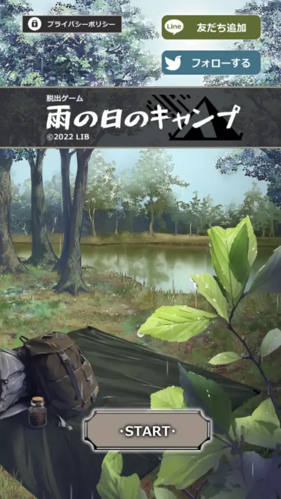 Capturas de tela do 脱出ゲーム 雨の日のキャンプ