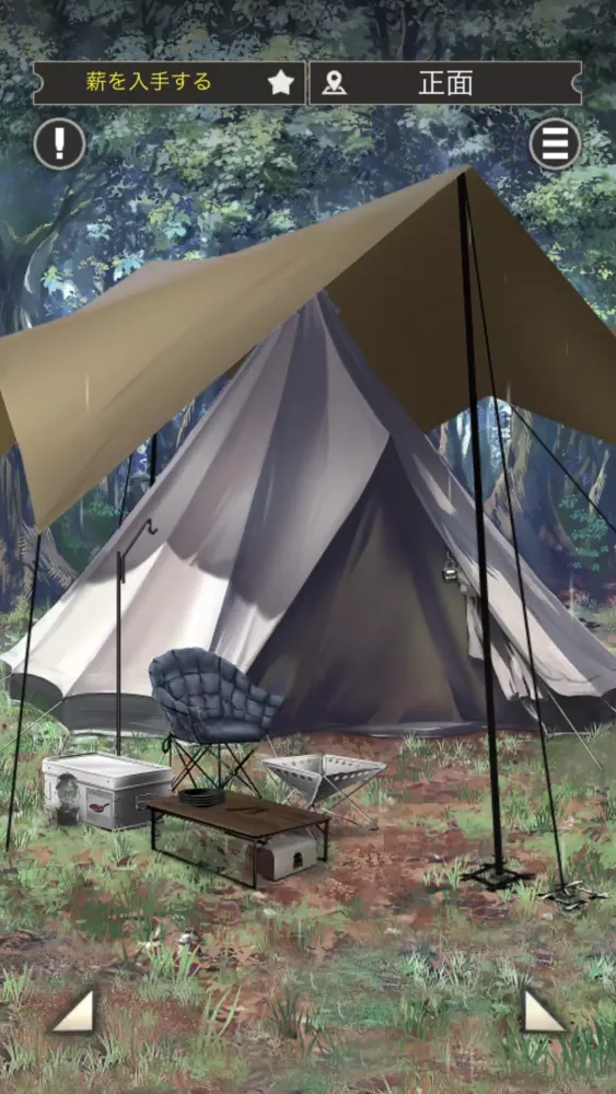 Capturas de tela do 脱出ゲーム 雨の日のキャンプ