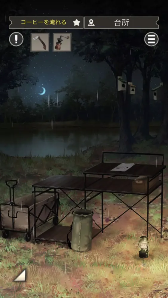Capturas de tela do 脱出ゲーム 雨の日のキャンプ