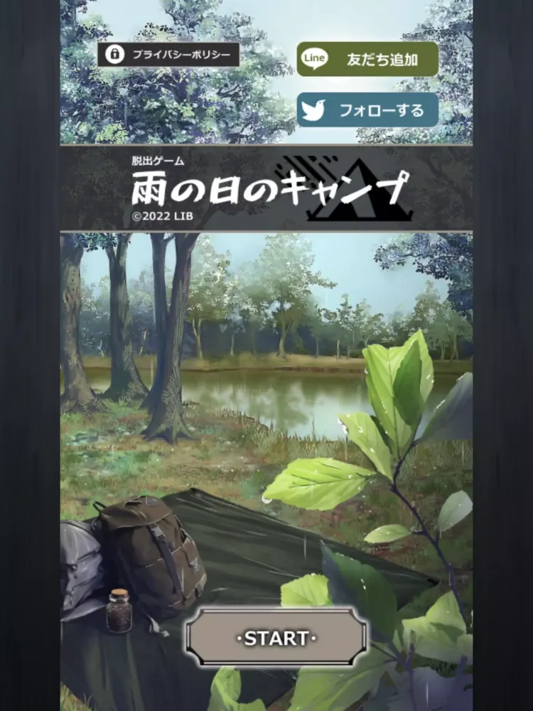 Capturas de tela do 脱出ゲーム 雨の日のキャンプ