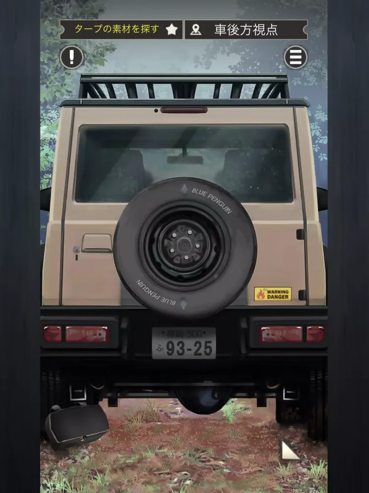 Capturas de tela do 脱出ゲーム 雨の日のキャンプ