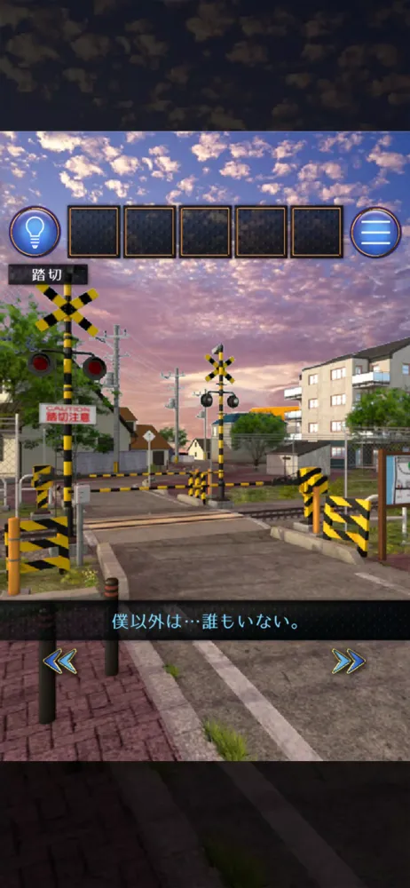 صور 脱出ゲーム 誰もいない街