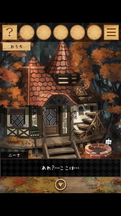 Screenshot di 脱出ゲーム ニーナと夢の島