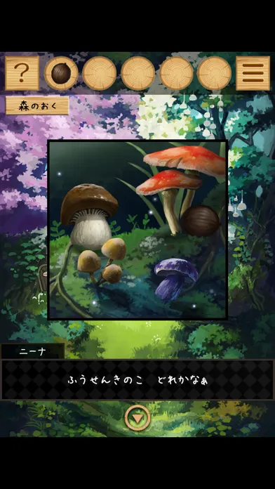 Screenshot di 脱出ゲーム ニーナと夢の島