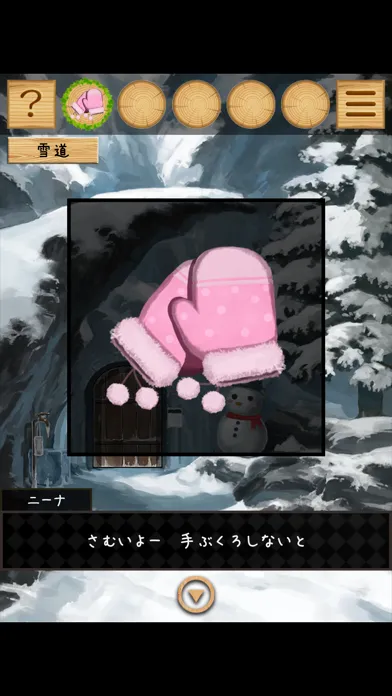 Screenshot di 脱出ゲーム ニーナと夢の島