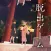 脱出ゲーム 縁日からの脱出