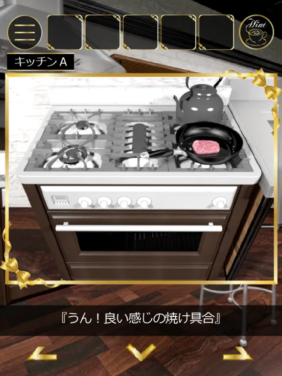 脱出ゲーム Full Course iPad  스크린샷