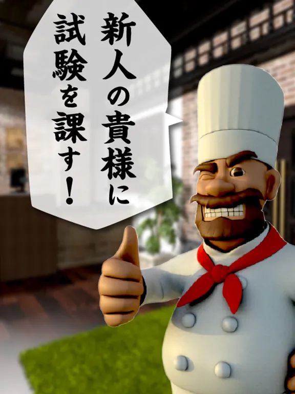 脱出ゲーム Full Course iPad  스크린샷