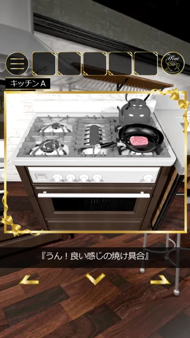 脱出ゲーム Full Course 스크린샷