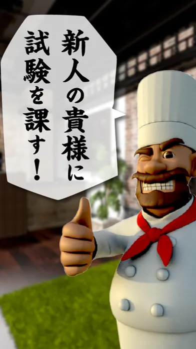 脱出ゲーム Full Course 스크린샷
