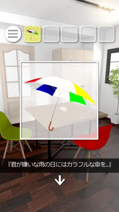 صور 脱出ゲーム Message -彼が作った脱出ゲーム-