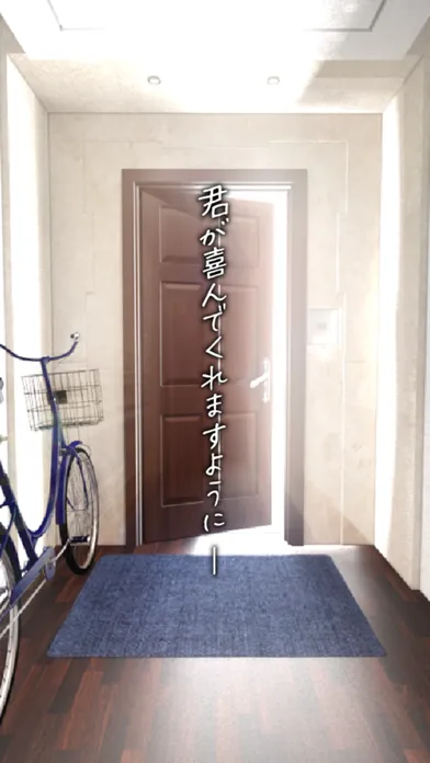 صور 脱出ゲーム Message -彼が作った脱出ゲーム-