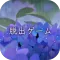 脱出ゲーム 雨宿りからの脱出