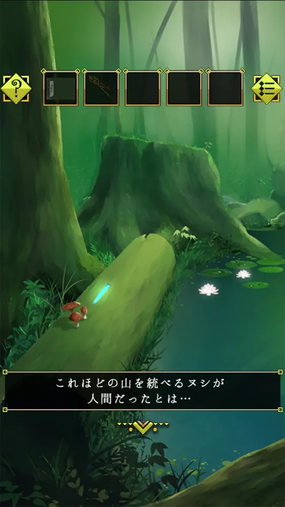 Screenshot di 脱出ゲーム 霊峰からの脱出