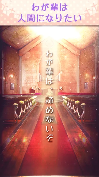 Capturas de pantalla de 脱出ゲーム 伯爵君の挑戦