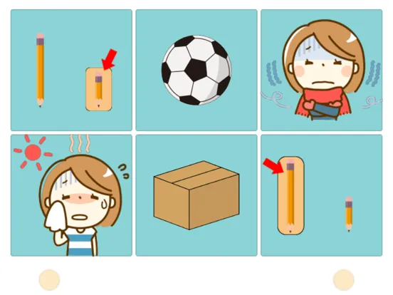Understanding Words(Home&Pro) iPad 應用截圖