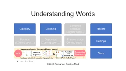 Understanding Words(Home&Pro)應用截圖