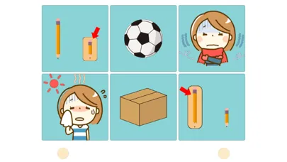 Understanding Words(Home&Pro)應用截圖