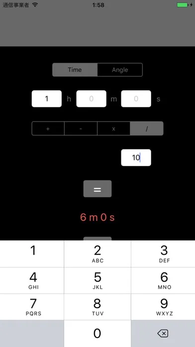 calculator for time & angle স্ক্রিনশট