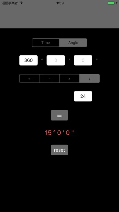 calculator for time & angle স্ক্রিনশট