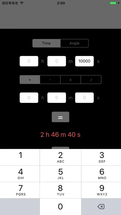 calculator for time & angle স্ক্রিনশট