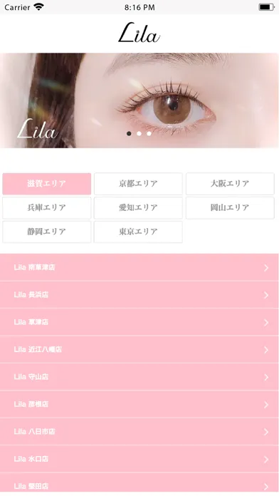 Capturas de pantalla de Lila（リラ）