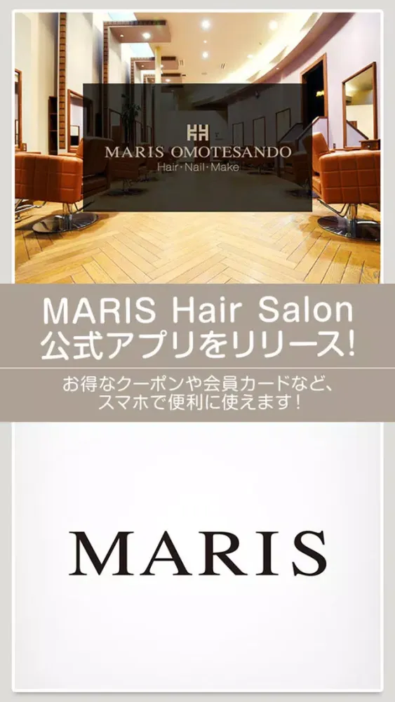 Screenshot di MARIS公式アプリ マリスヘア＆ネイルサロン