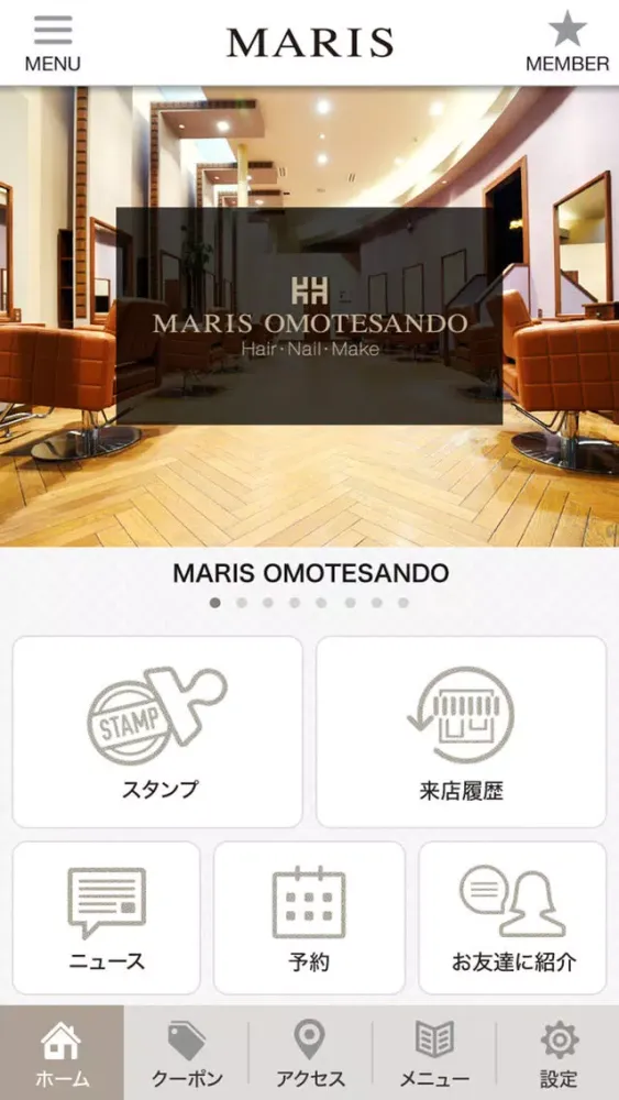 Screenshot di MARIS公式アプリ マリスヘア＆ネイルサロン