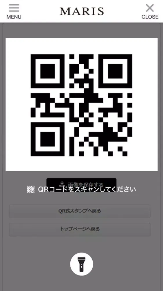 Screenshot di MARIS公式アプリ マリスヘア＆ネイルサロン