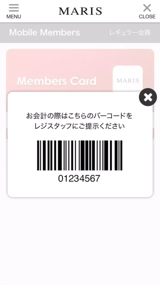 Screenshot di MARIS公式アプリ マリスヘア＆ネイルサロン