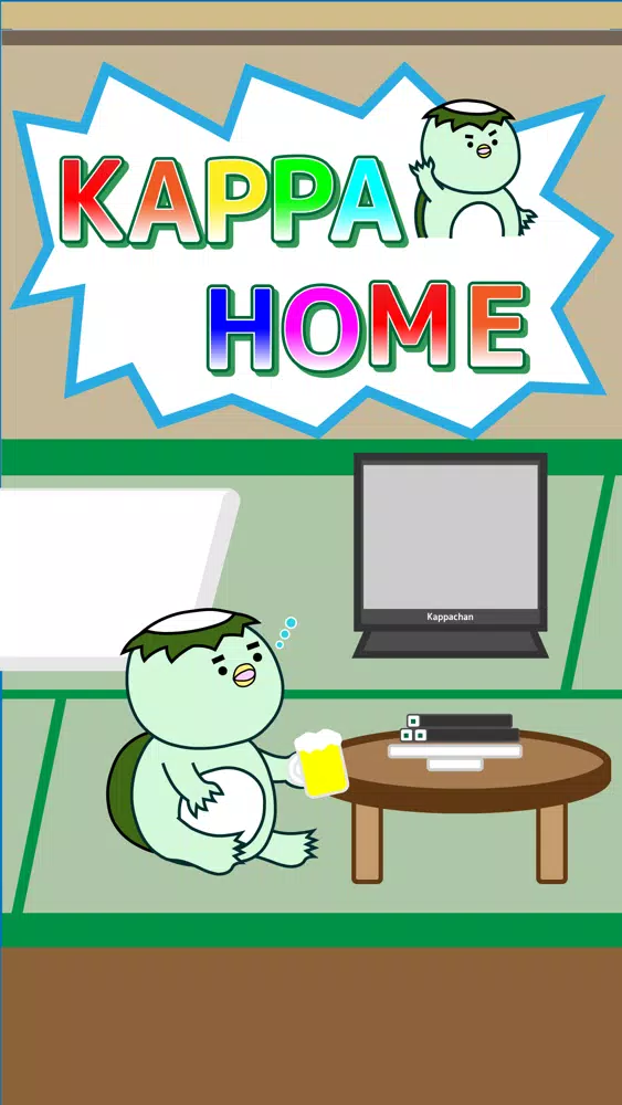 ภาพหน้าจอของ Kappa Home