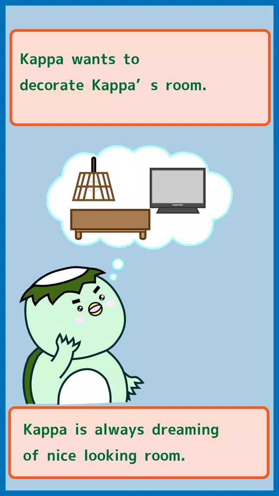 ภาพหน้าจอของ Kappa Home
