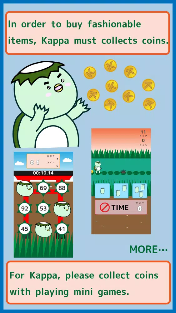 ภาพหน้าจอของ Kappa Home