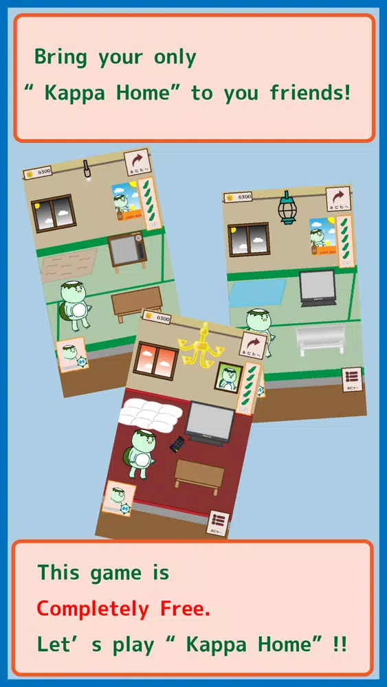 ภาพหน้าจอของ Kappa Home