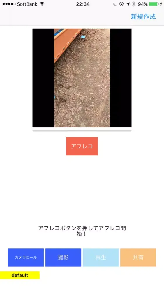 簡単アフレコ動画 Screenshots