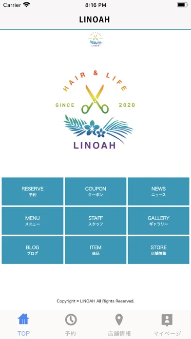 LINOAH スクリーンショット