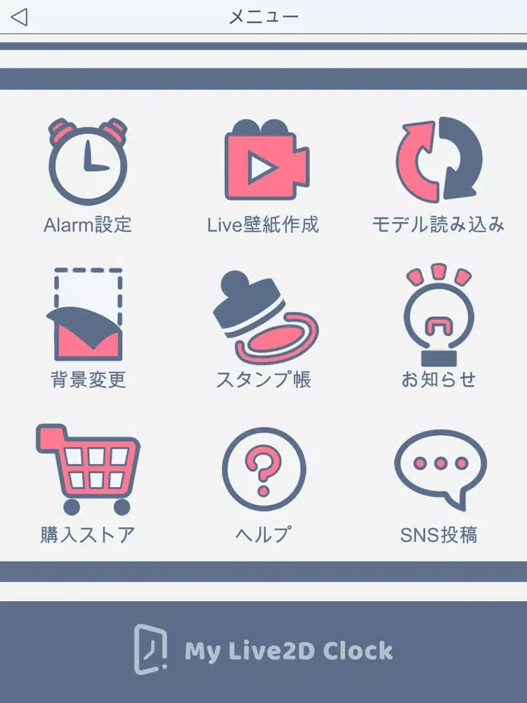 تصاویر My Live2D Clock iPad 
