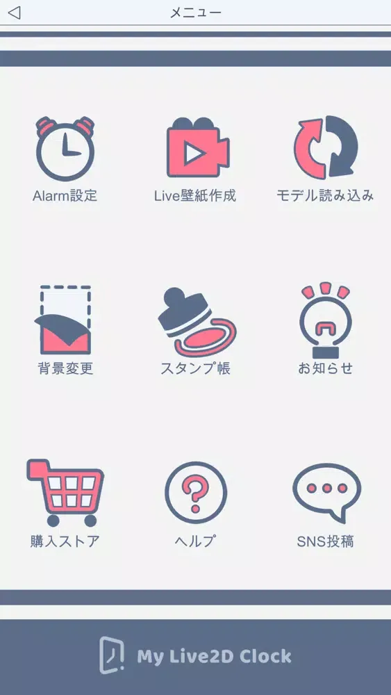 تصاویر My Live2D Clock