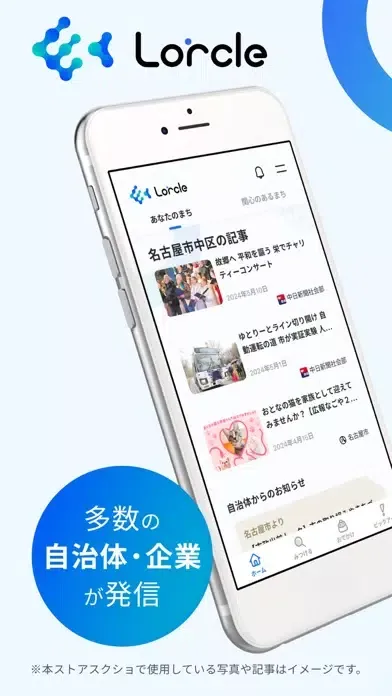 Capturas de pantalla de Lorcle