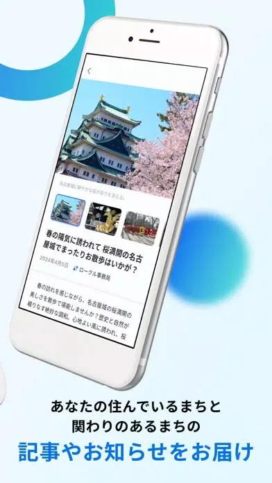 Capturas de pantalla de Lorcle