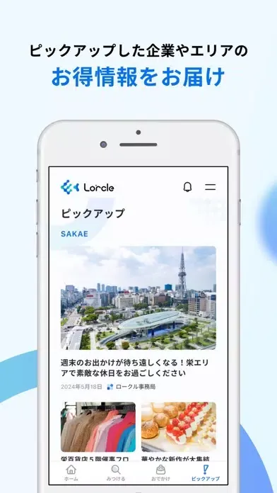 Capturas de pantalla de Lorcle