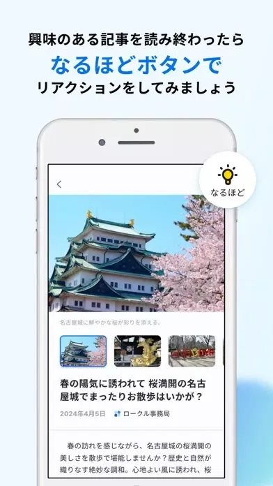 Capturas de pantalla de Lorcle