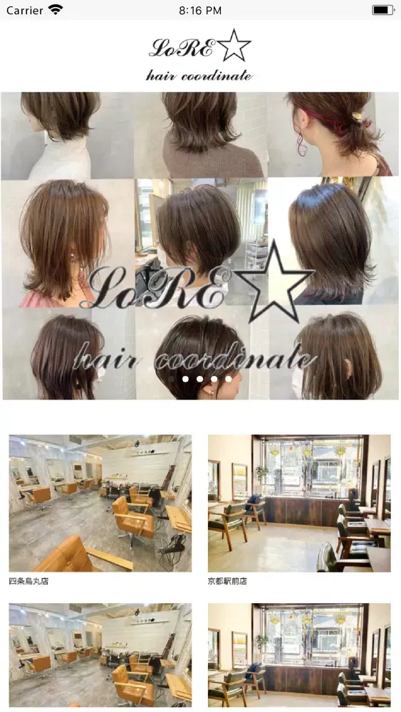 Скриншоты LoRE hair coordinate