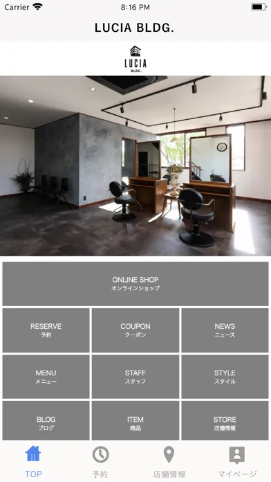 Ảnh chụp màn hình của LUCIA BLDG.